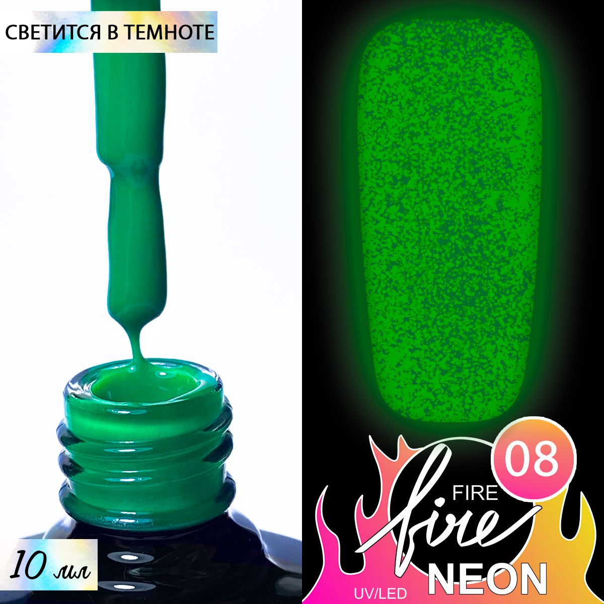 Купить Светящийся Гель Для Цветов Екатеринбург