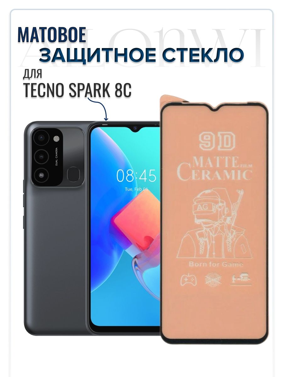 Защитное стекло для tecno spark