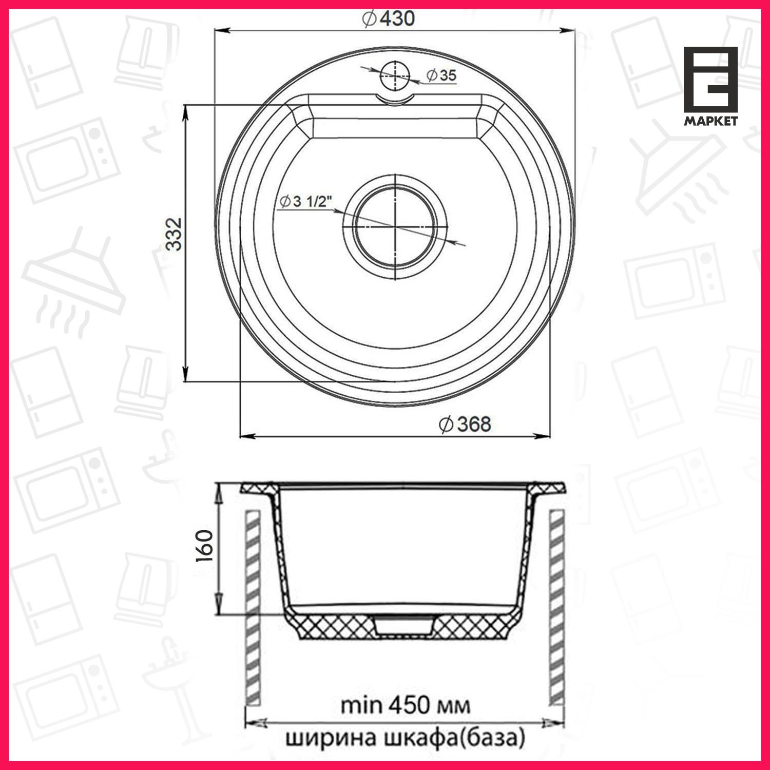 Мойка врезная smart gf sm 435