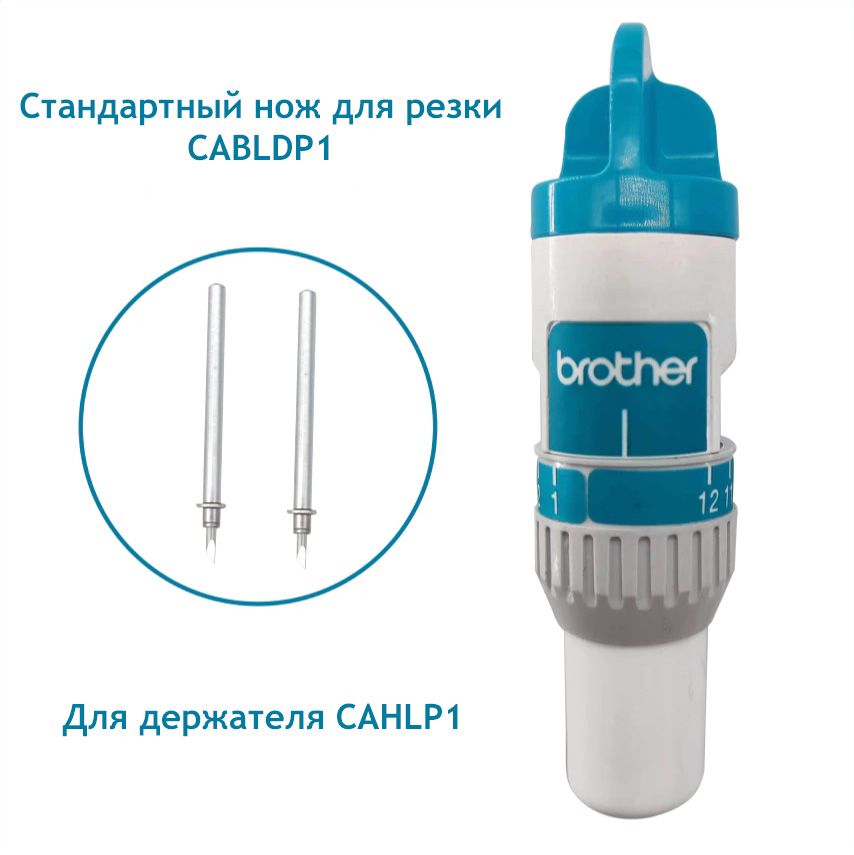 Нож Для Плоттера Brother – купить в интернет-магазине OZON по низкой цене