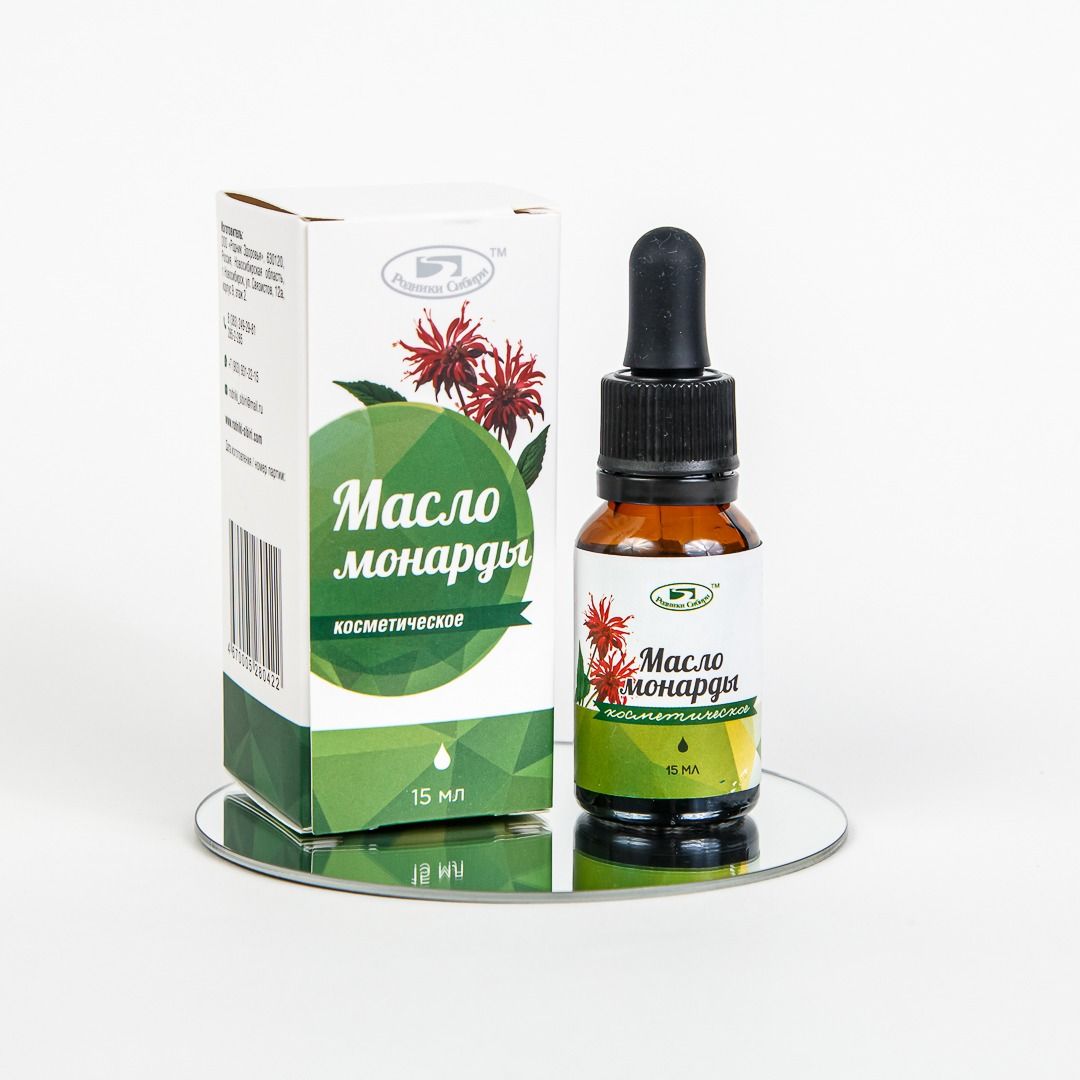 Масло монарды для ногтей Озон