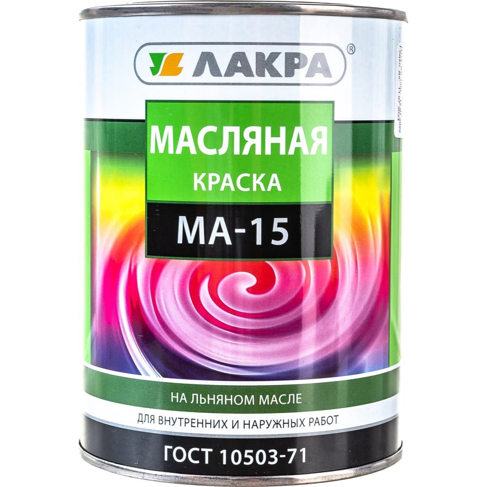 Краска Ма 15 Купить В Уфе