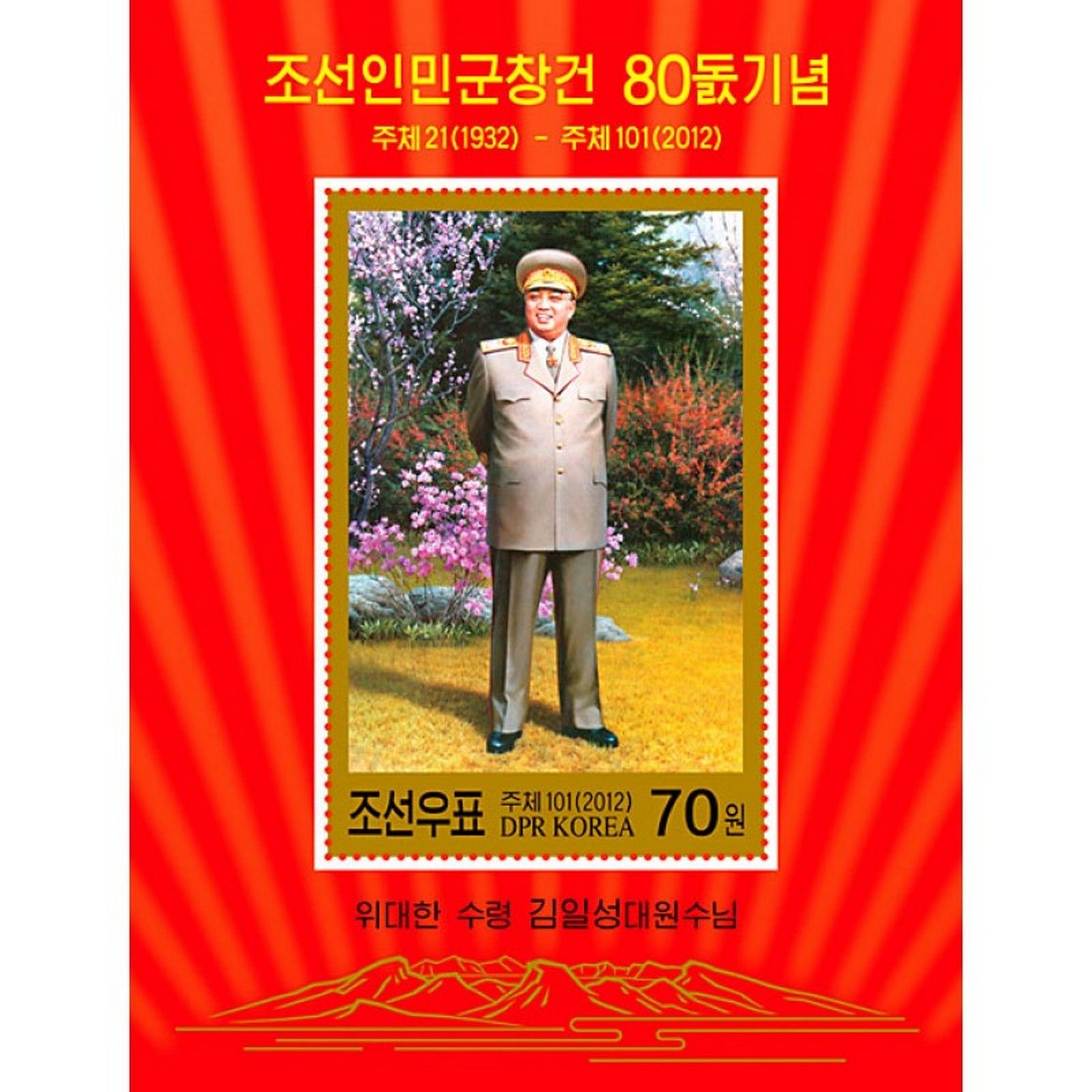 Бренды северной кореи
