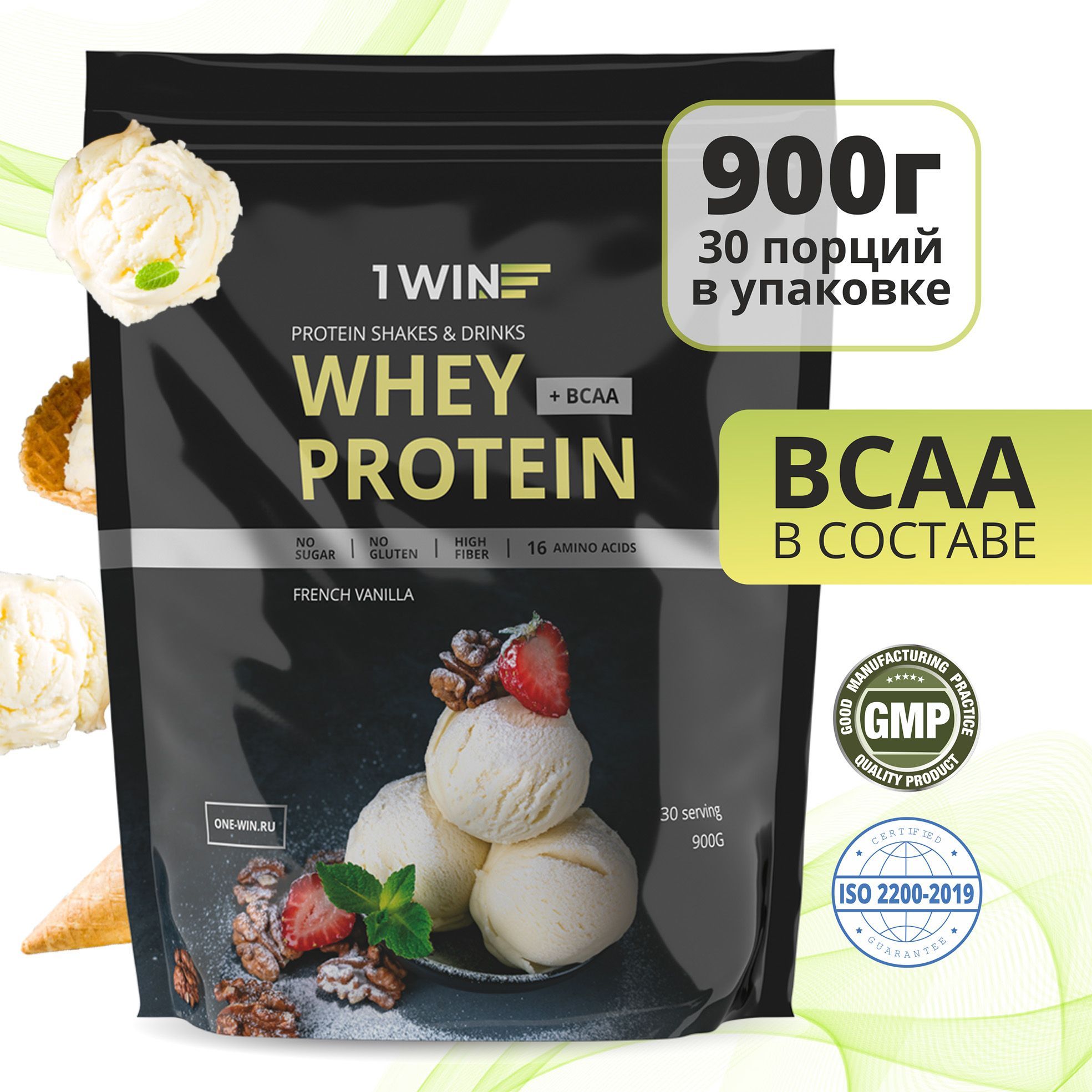 Протеин сывороточный с ВСАА Whey Protein вкус французская ваниль 900гр