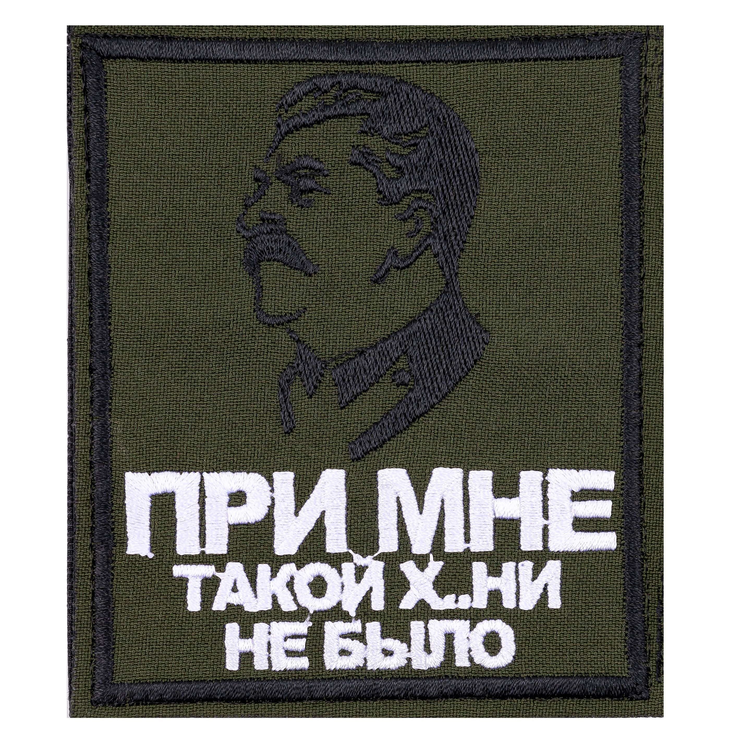 Нашивка,шеврон,патч(patch)налипучкеСталинвпрофильПримнетакойхнебы,размер10,3*8,7см