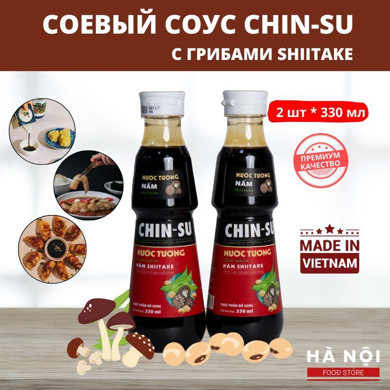 Соевый соус Chin-su Чин-су с грибами шиитаке (shiitake) 2 шт.