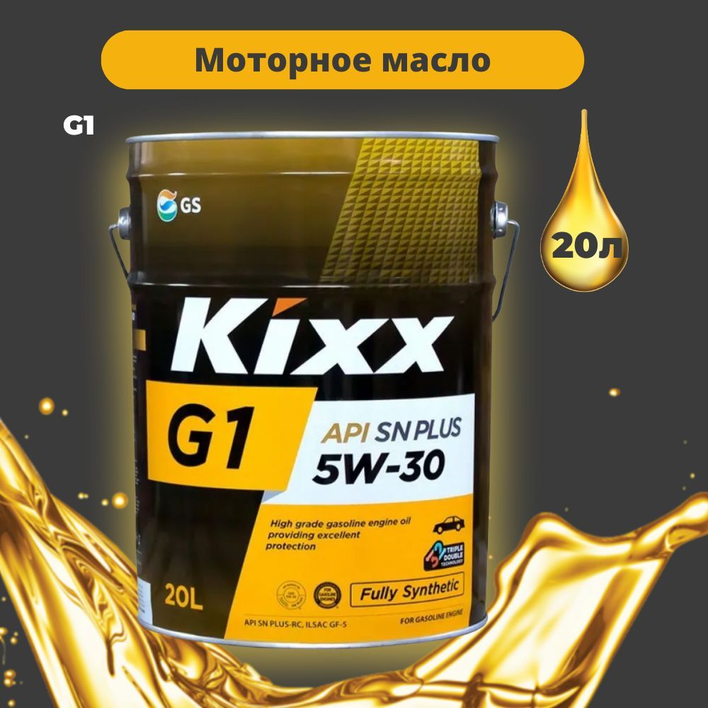 Масло kixx 5w40 отзывы. Kixx g SN Plus. Kixx 5w30. Kixx g1 5w-30. Kixx 5w30 дизельное.