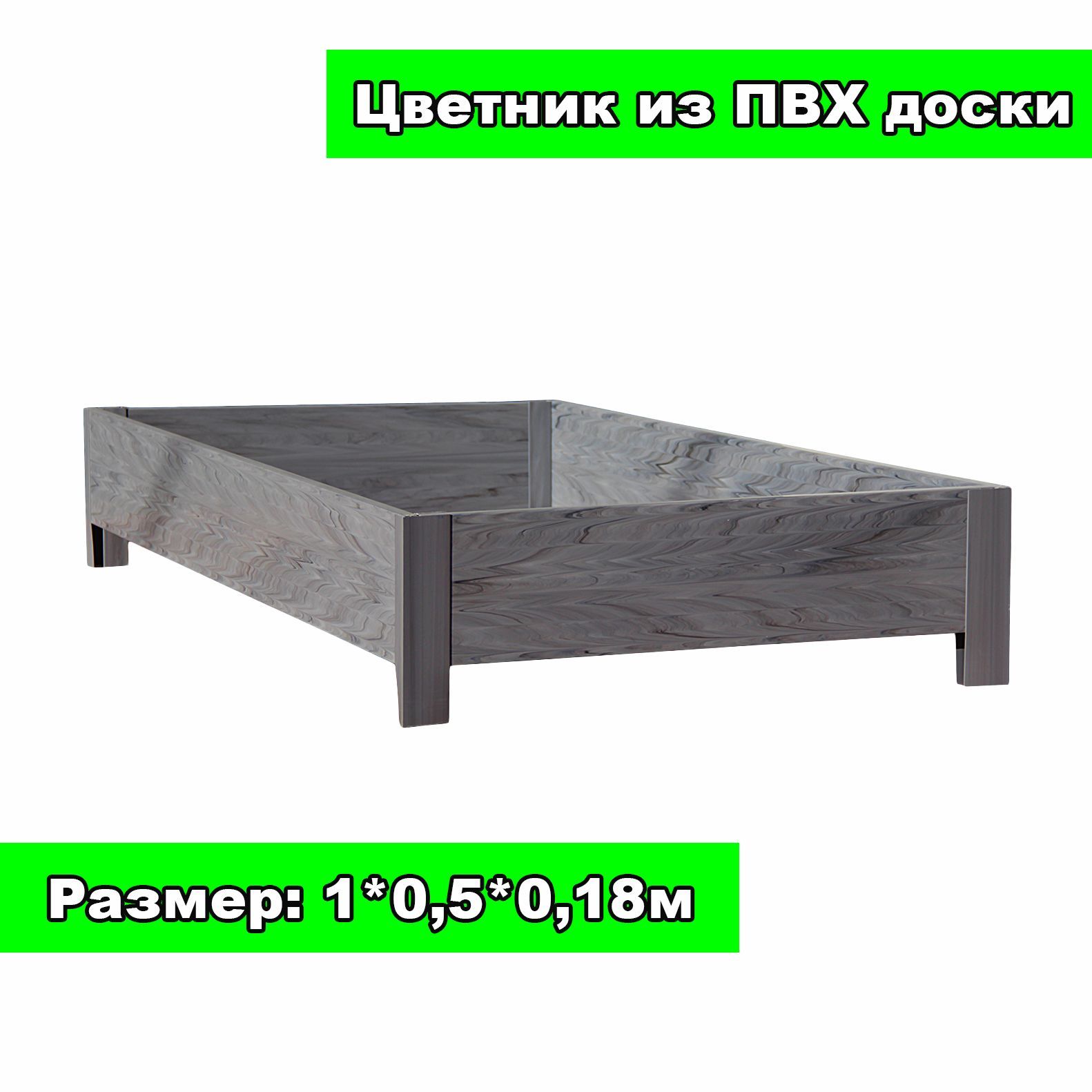 Клумба на Могилу – купить в интернет-магазине OZON по низкой цене