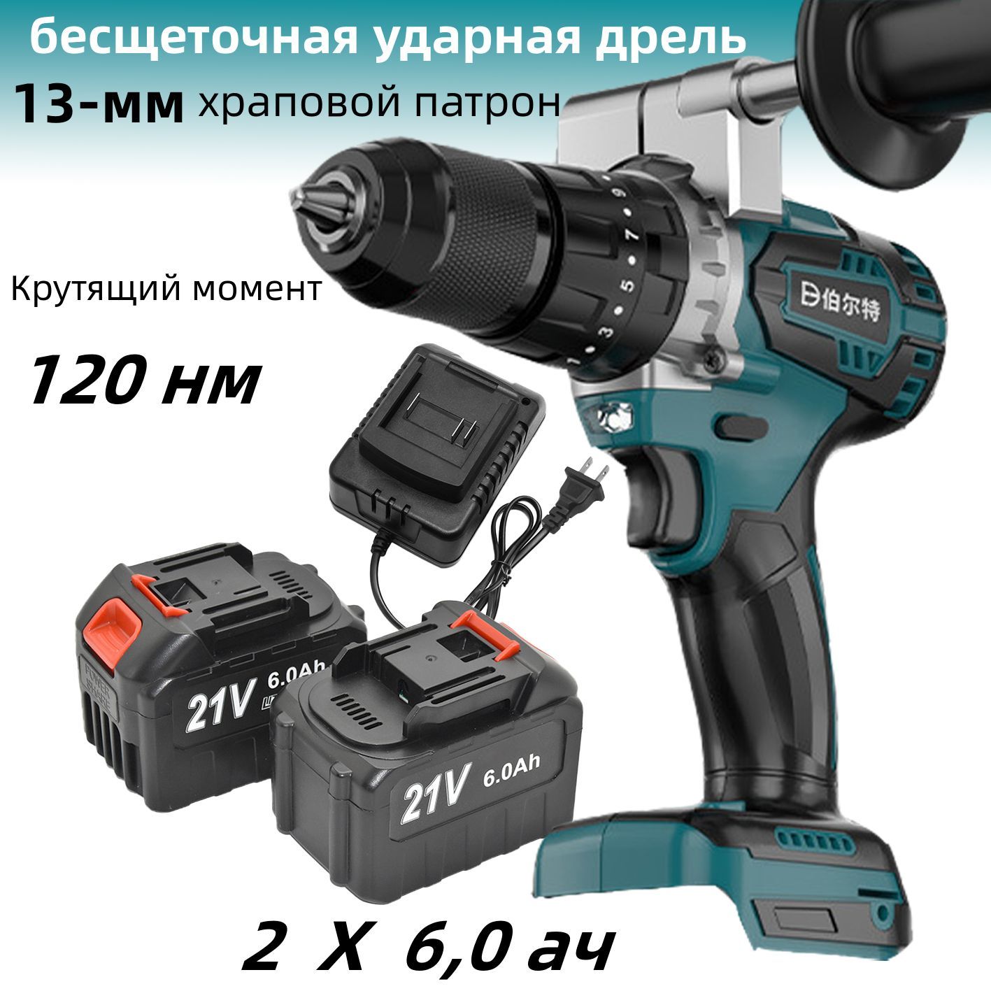Шуруповерт Для Ледобура Купить Какой Выбрать