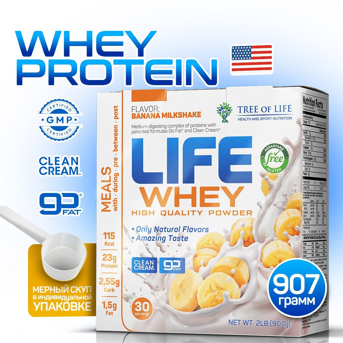 R1 Protein 5.03lb Banana Cream.