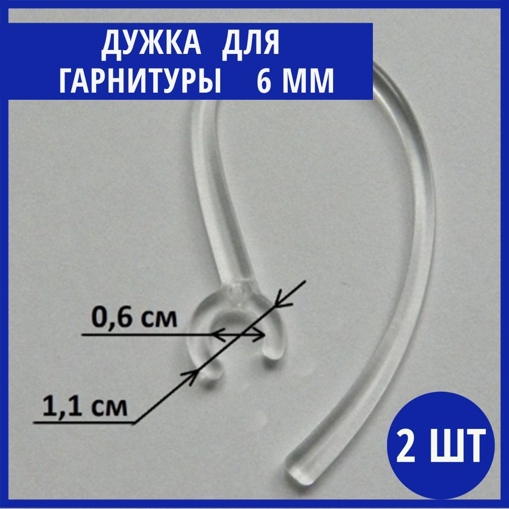Bluetooth-ГарнитураPlantronicsExplorer