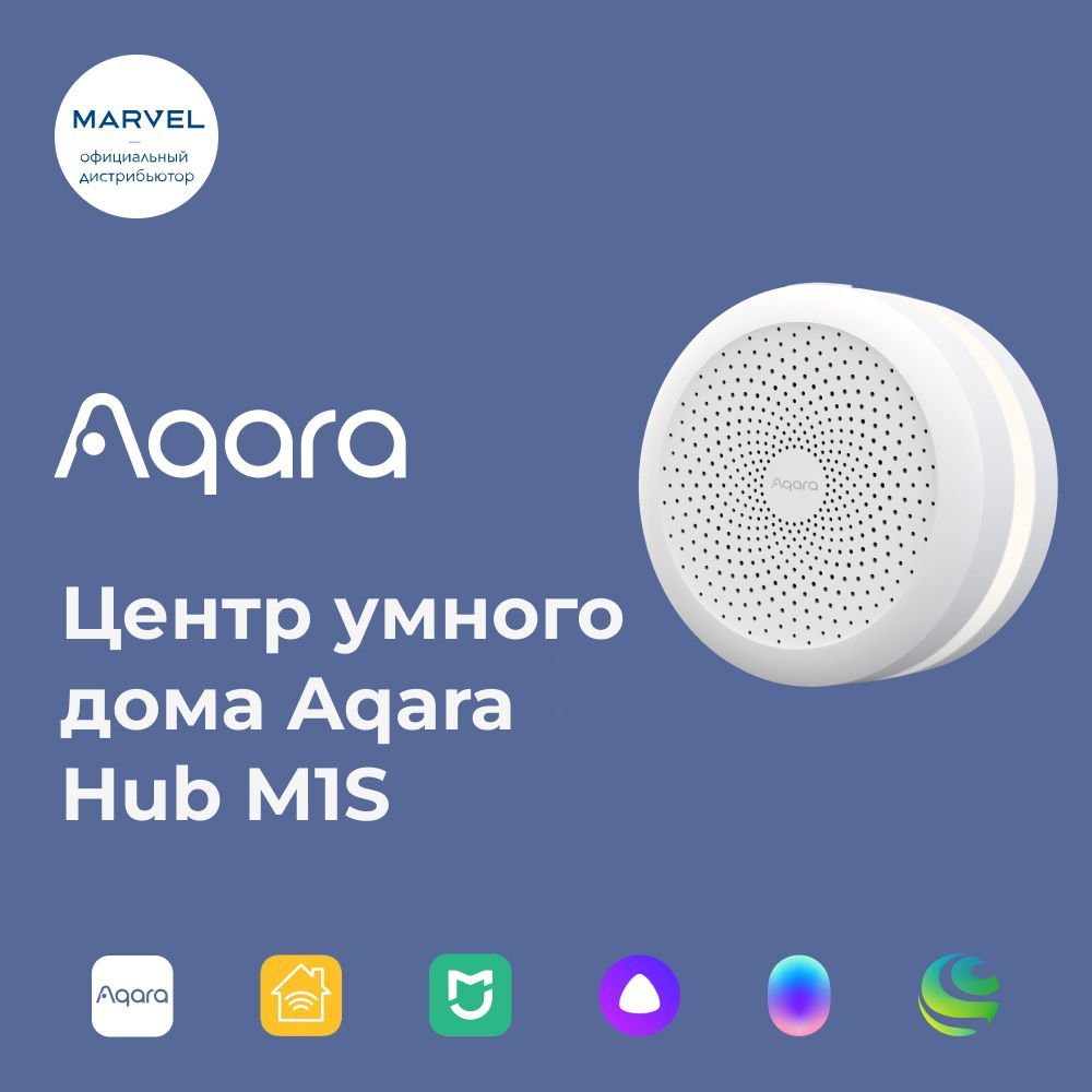 Центр умного дома aqara hub m1s обзор