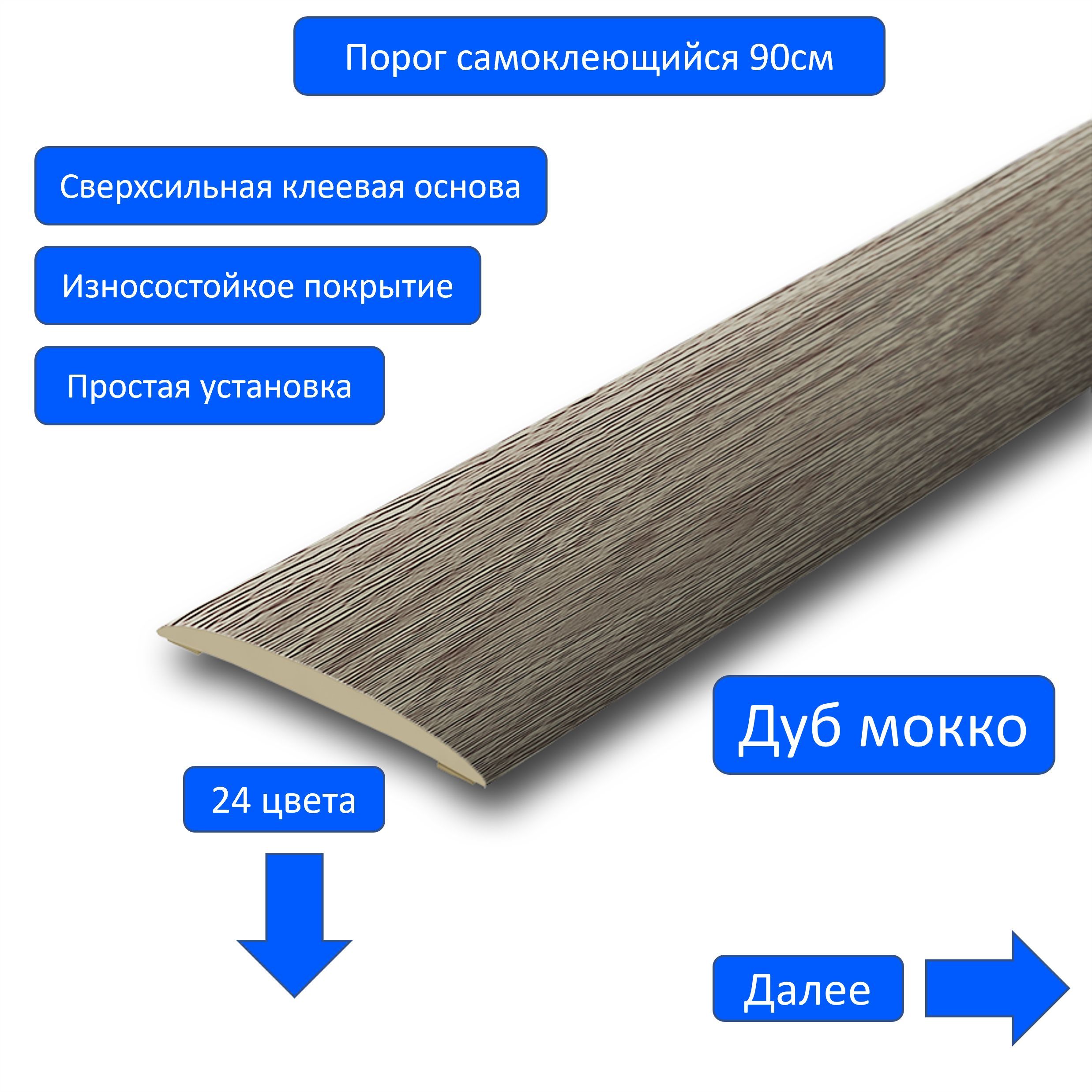 самоклеющиеся панели на пол. плитка пвх lvt. самоклеющиеся панели для пола. виниловая самоклеющаяся плитка. самоклеющийся кварц виниловый ламинат.