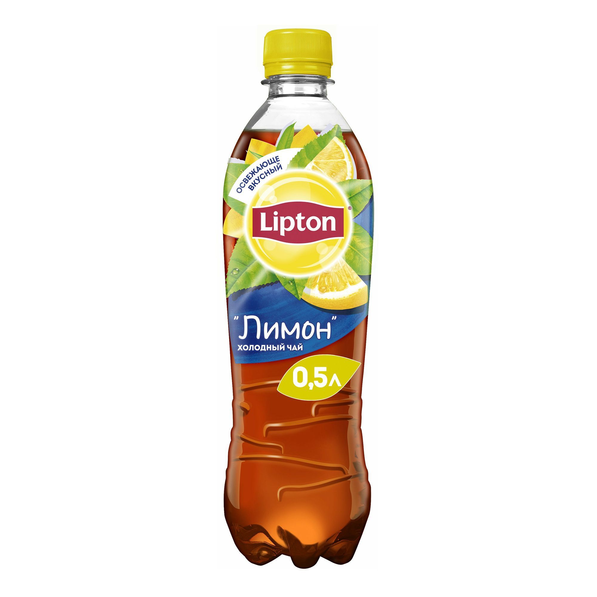 Холодный чай Lipton лимон 0,5 л