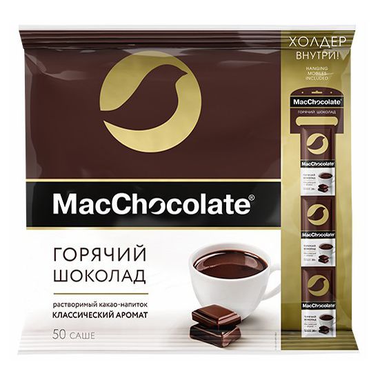 ГорячийшоколадMacChocolateрастворимыйссахаромиподсластителями20гх50шт