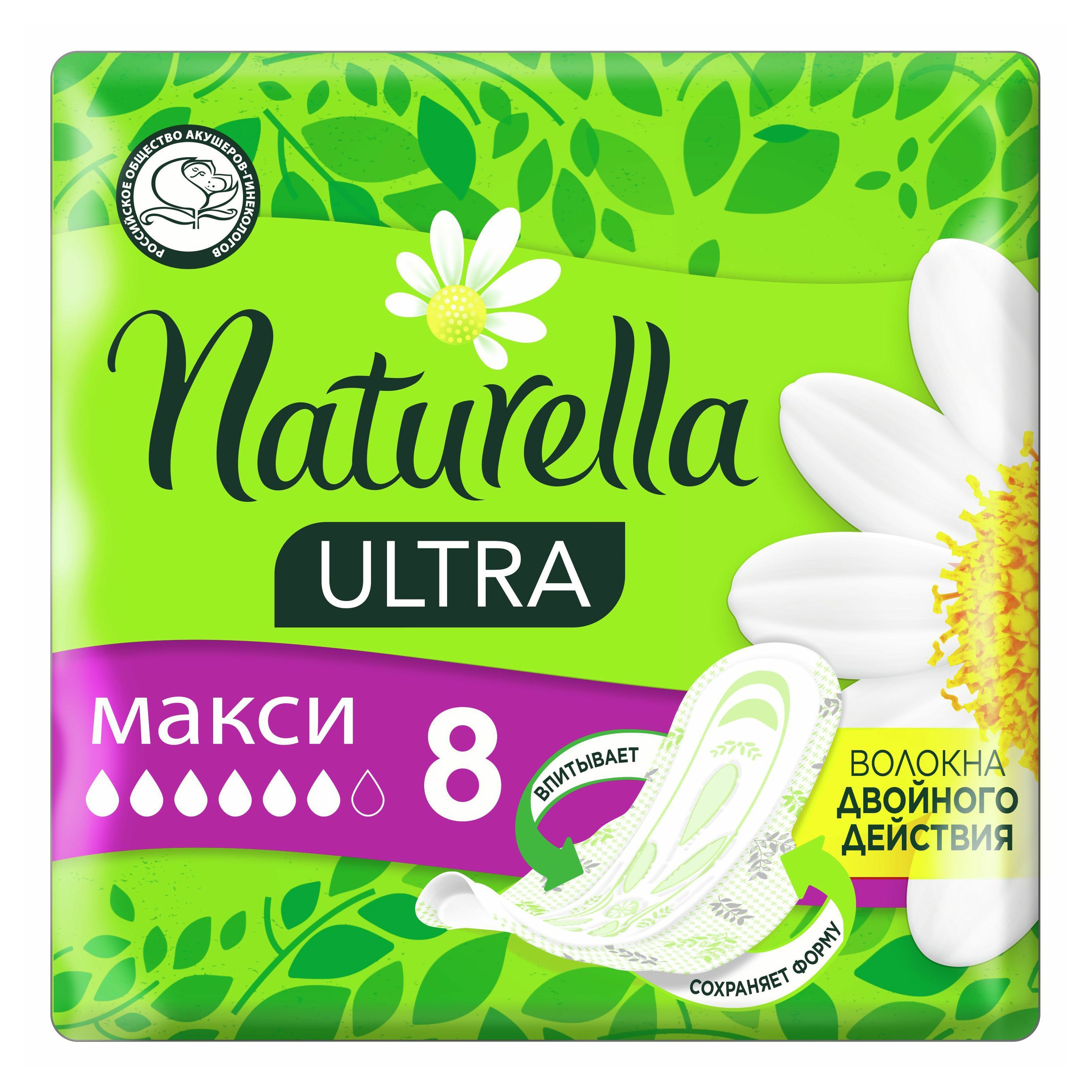 Купить Нитки Хит Макс Ультра Белые