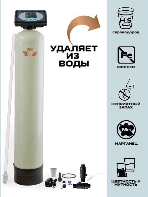 Ресурс 2.0 отзывы. Установка фильтрации безреагентная 1252/f67p. ЭМСОТЕХ Калуга суперфильтр