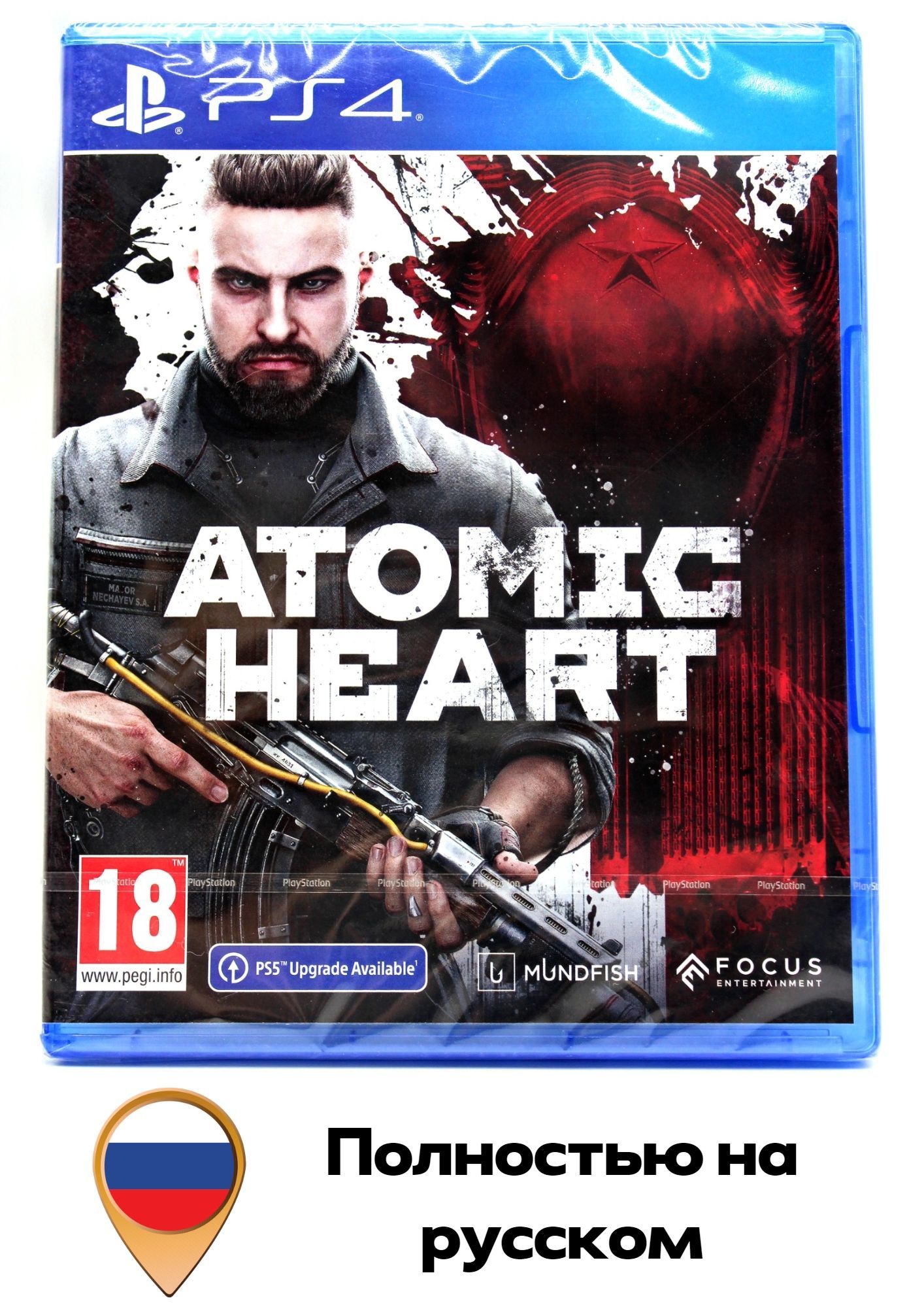 Купить Игру Atomic Heart На Ps4