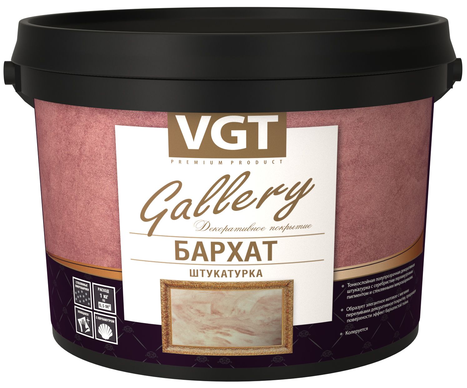 Декоративная штукатурка VGT Gallery Бархат, 5 кг