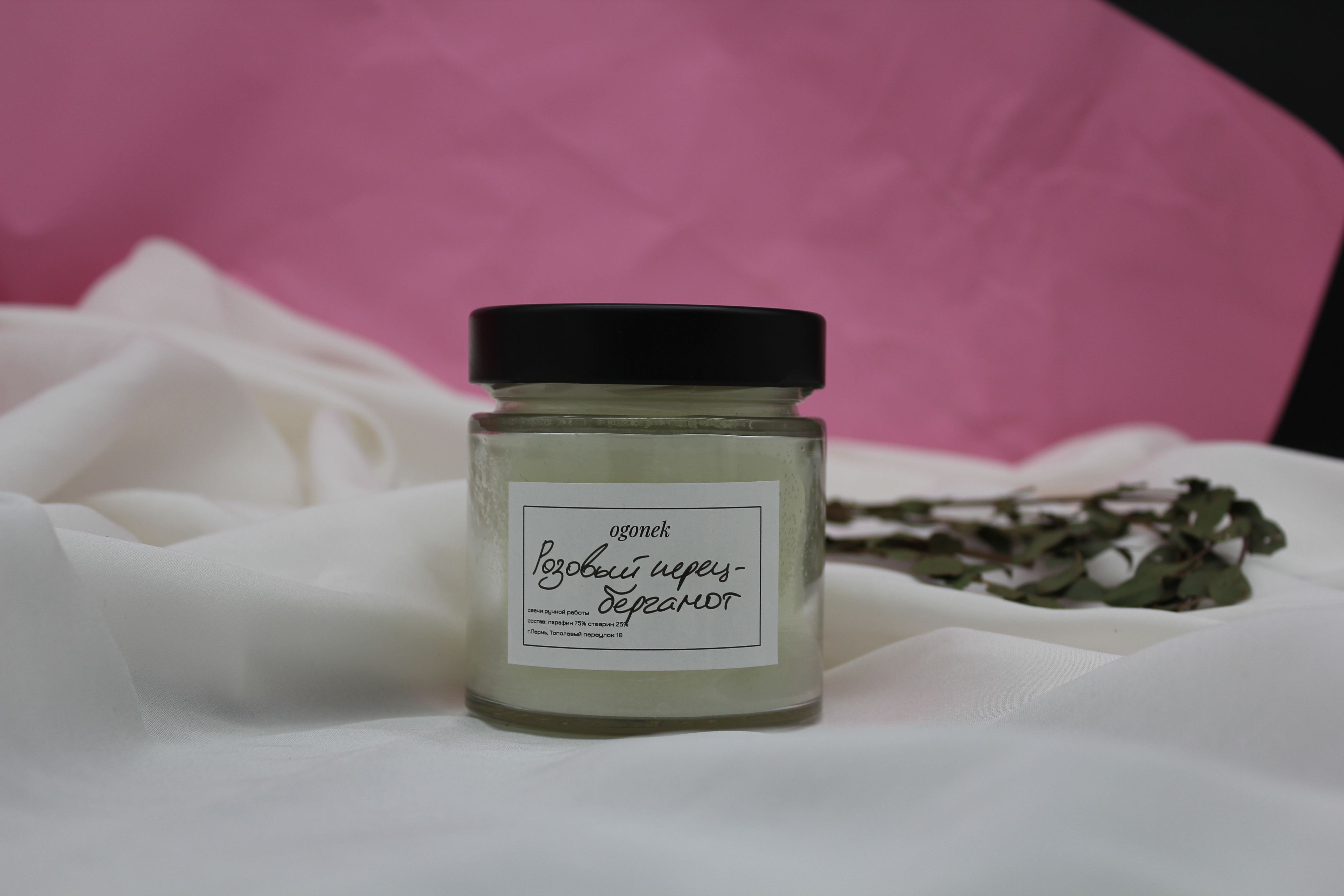 Розовый перец и бергамот. Померанец бергамот. Перец бергамот. Перец бергамот. Перец бергамот.