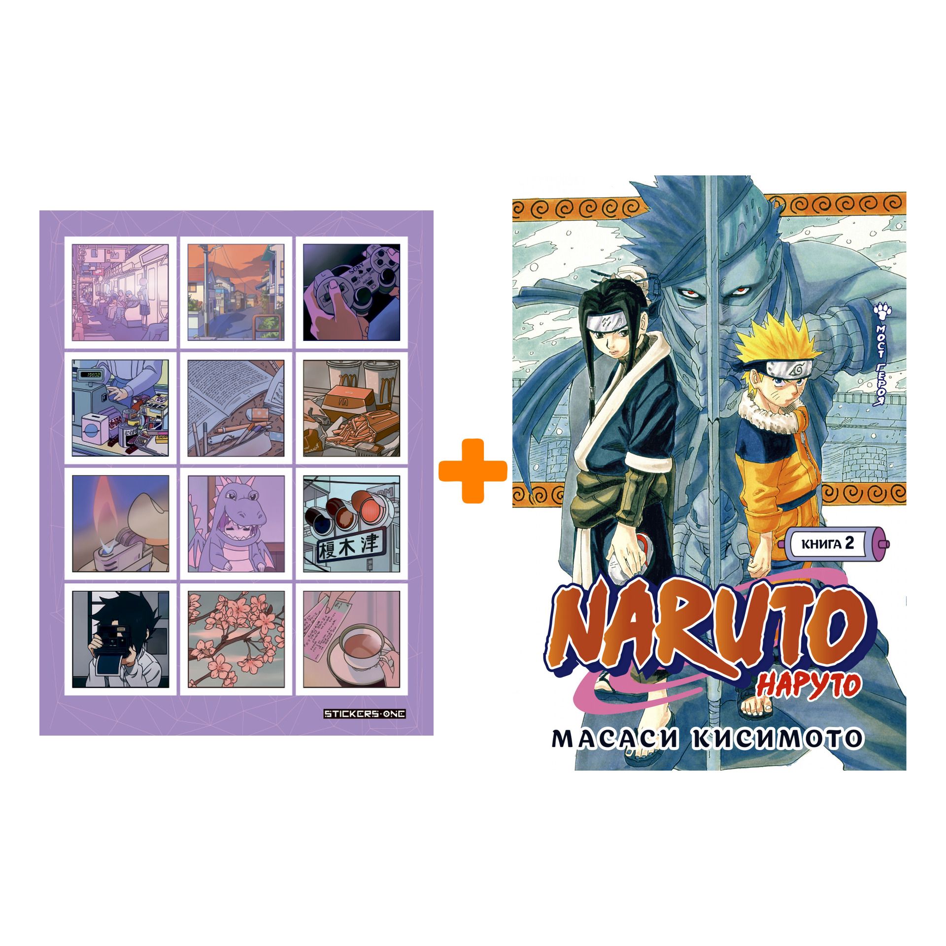 Naruto манга книга фото 44