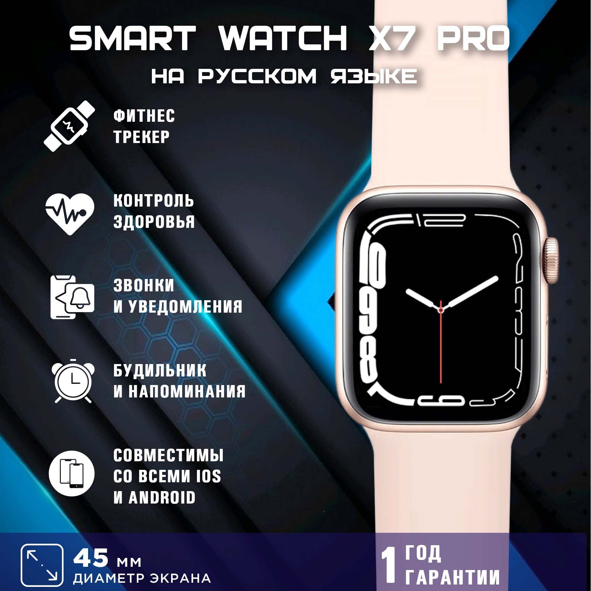 Smart watch c55. Умные часы u8 черные. Часы смарт вотч женские самсунг. Часы смарт вотч х7. Amibix smart watch.