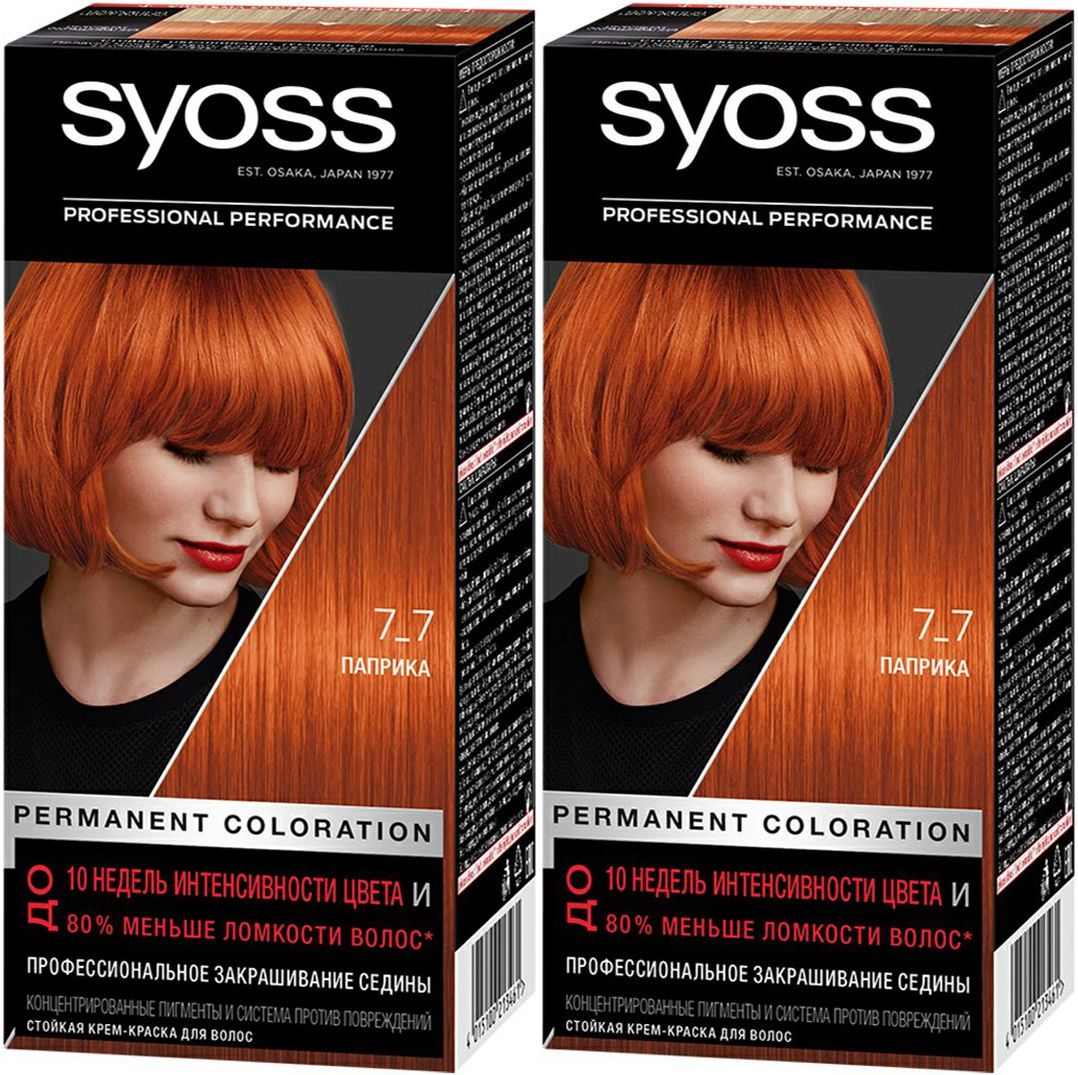 Вес: 115.0 гПол: ЖенскийОбъем: 115.0 млСерия: ColorСостав: Hair Color Toner...