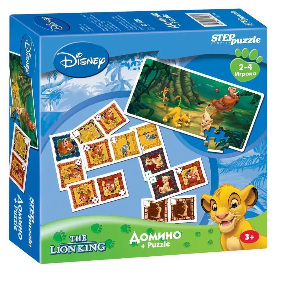 Step puzzle Домино Король Лев (Disney)