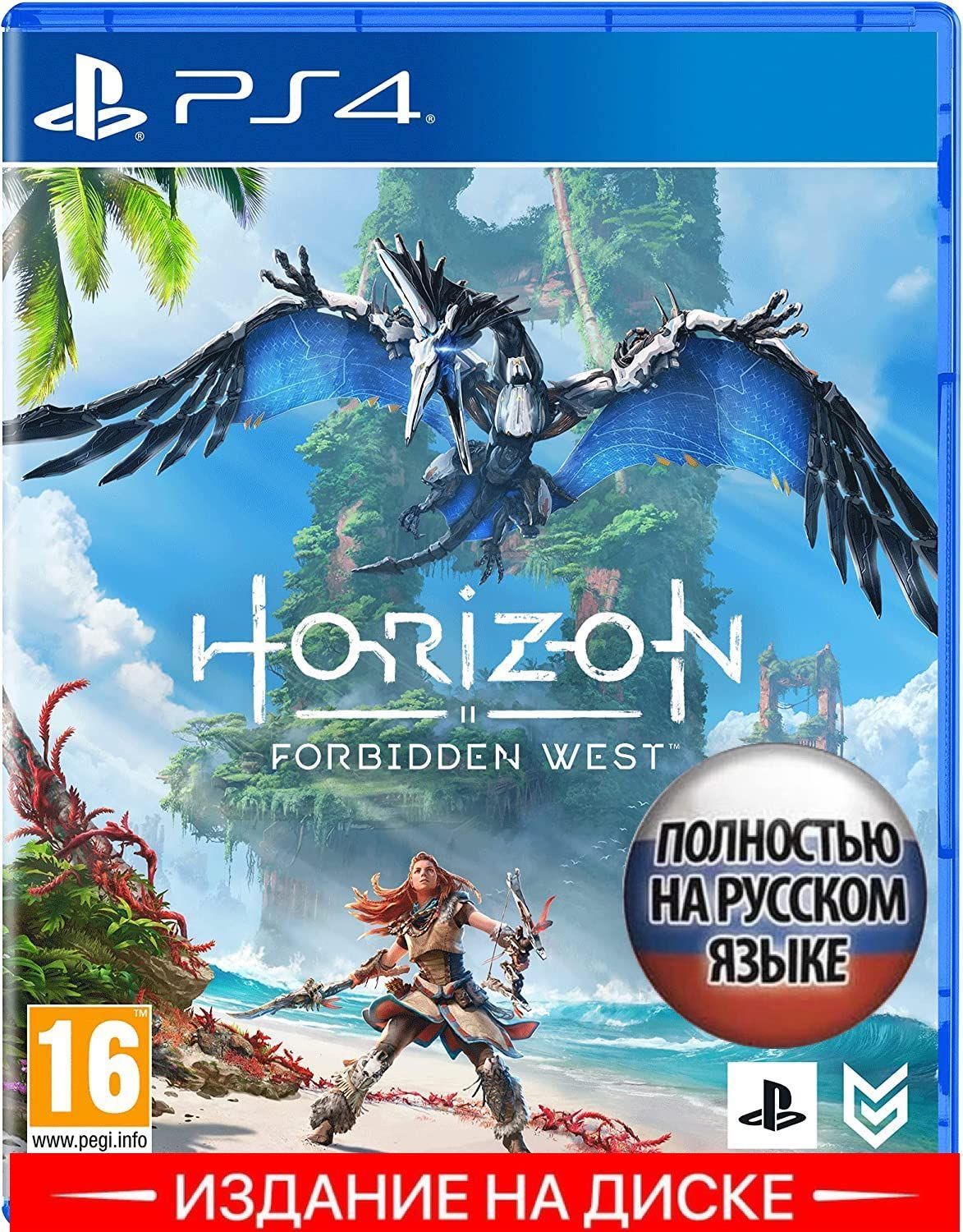 Игра Horizon: Forbidden West Запретный Запад. (PlayStation 4, Русская  версия) купить по низкой цене с доставкой в интернет-магазине OZON  (904411318)