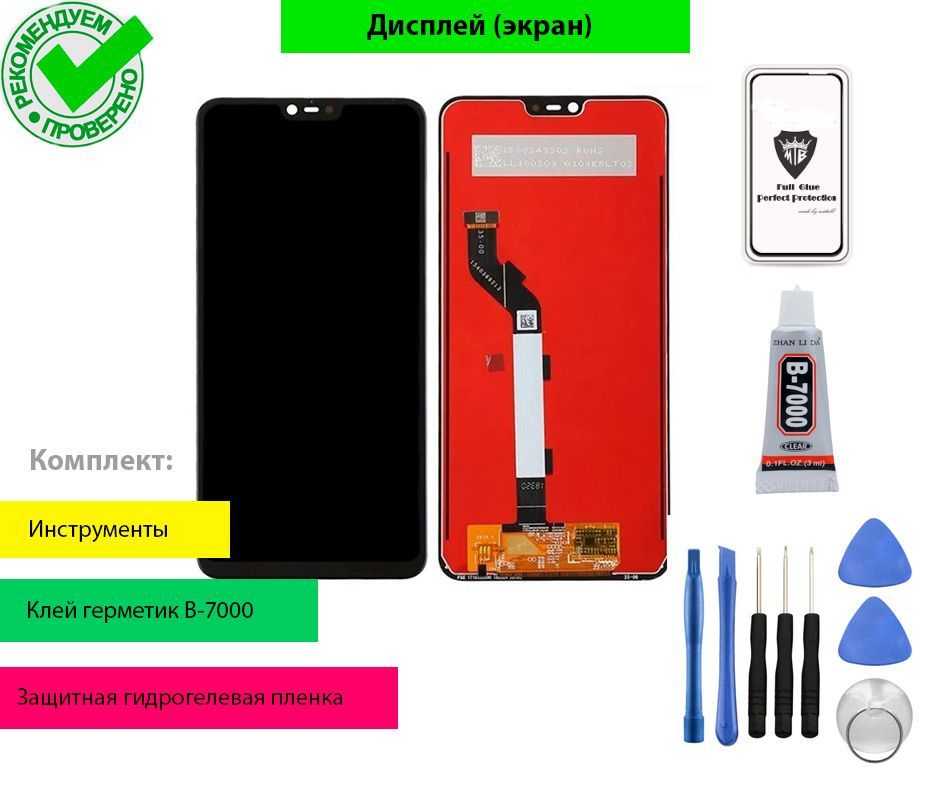 Тачскрин На Xiaomi 11 Lite Купить