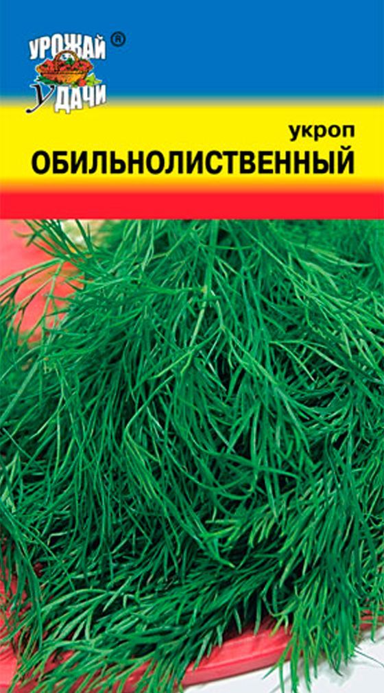 Укроп обильнолистный описание сорта фото