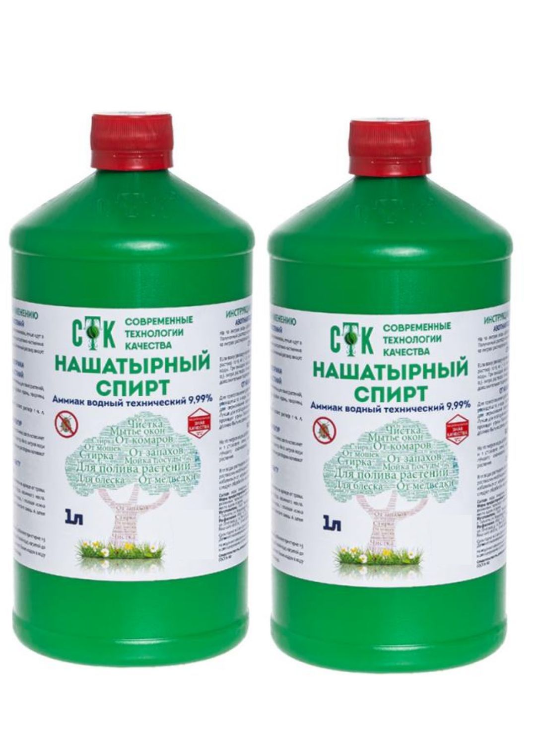 Купить Аммиак Водный 25 60т В Рб