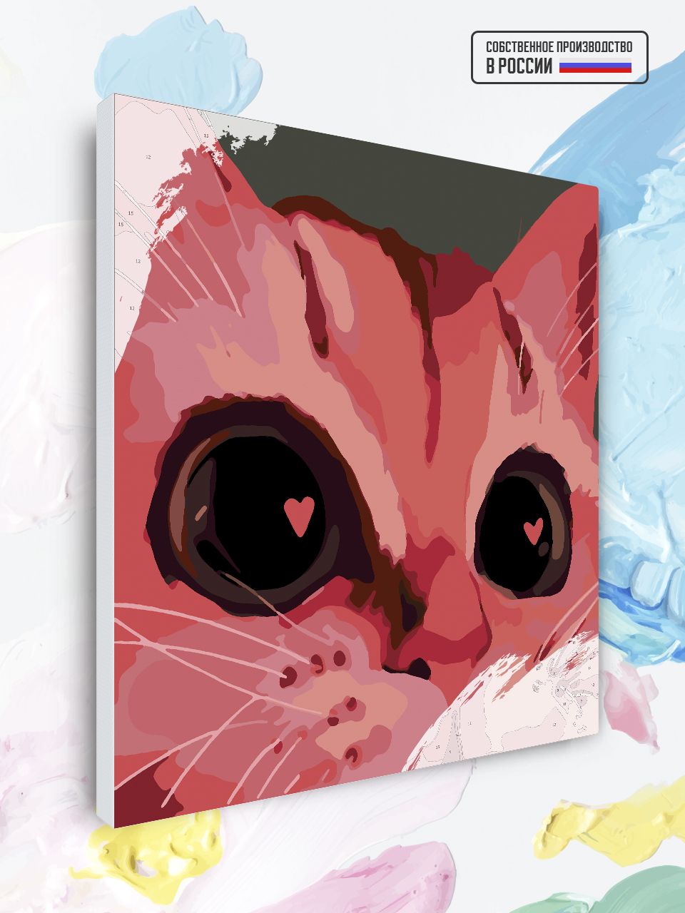Картины по номерам На Холстах – купить в интернет-магазине OZON по ...