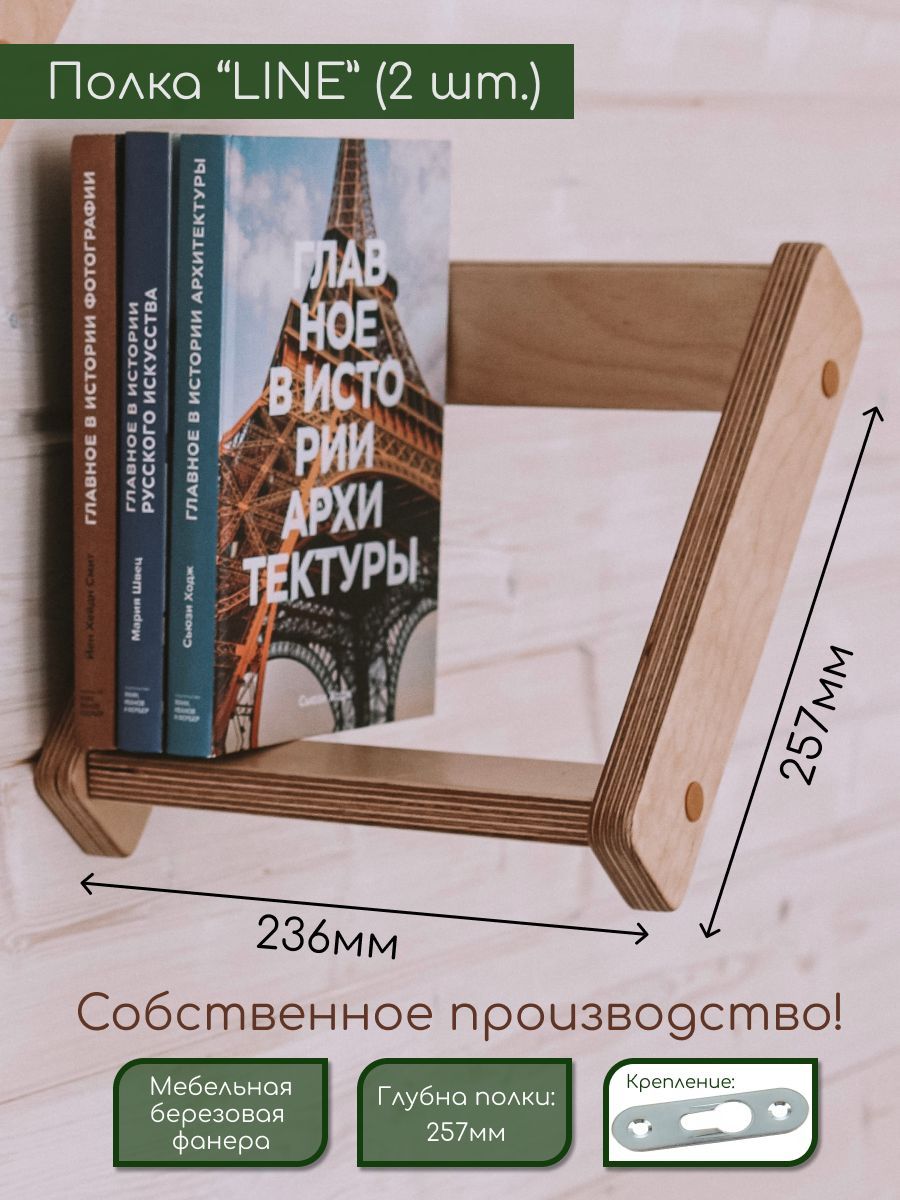 Artik wood мебель