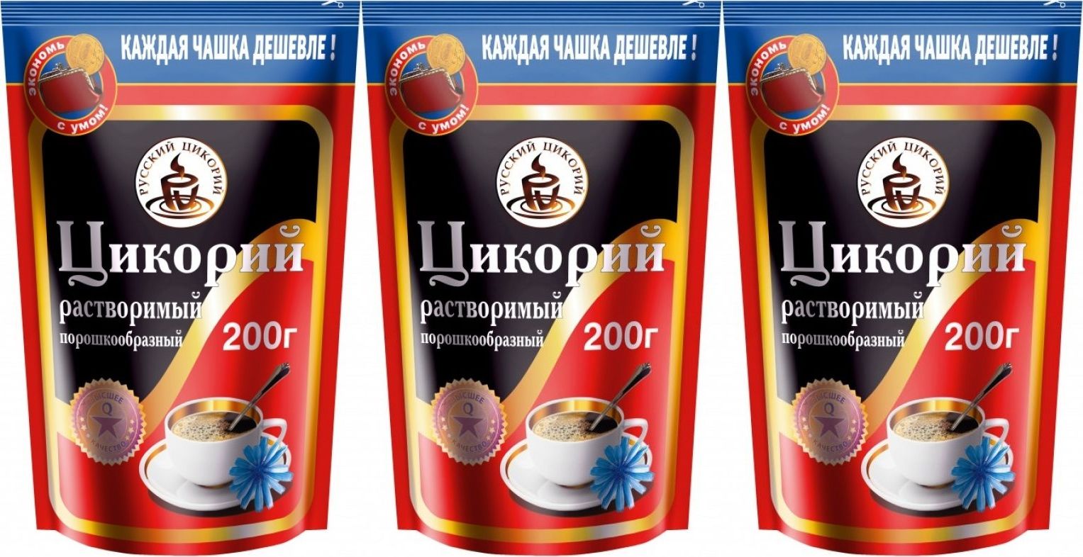 Цикорий 3 в 1. Цикорий растворимый. Цикорий русский цикорий. Цикорий русский продукт. Цикорий ВКУСВИЛЛ растворимый жареный пастообразный.