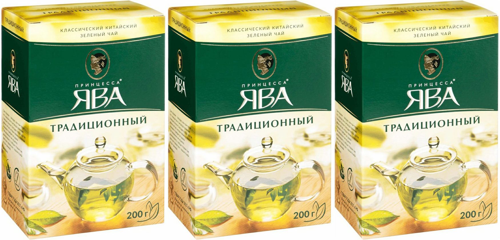 Чай ява зеленый традиционный. Чай Ява зеленый с лимоном. Принцесса Ява. Пачка чая Ява откравая.