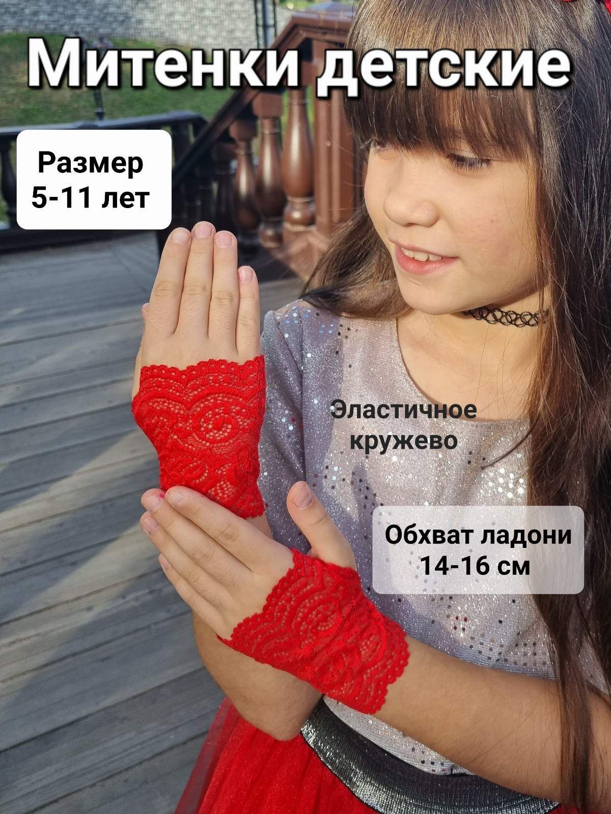 DIY: Декоративные перчатки своими руками. Самый простой способ сшить перчатки 😍🖤