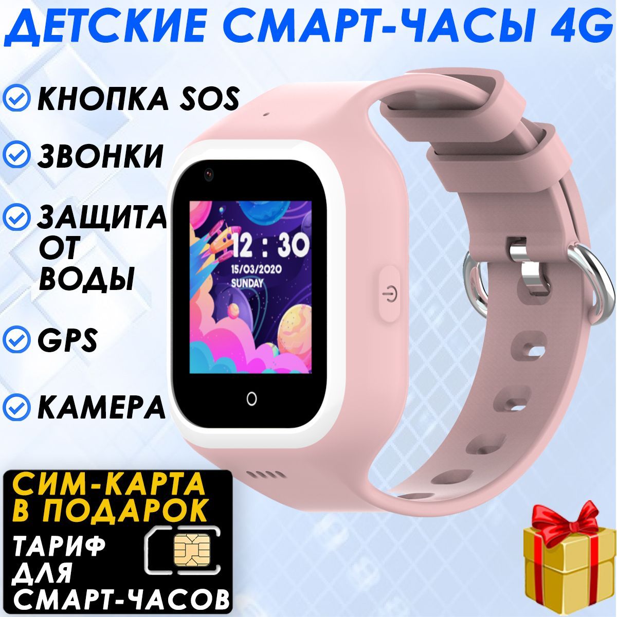 Купить смарт-часы Wonlex KT-21, экран 1.4