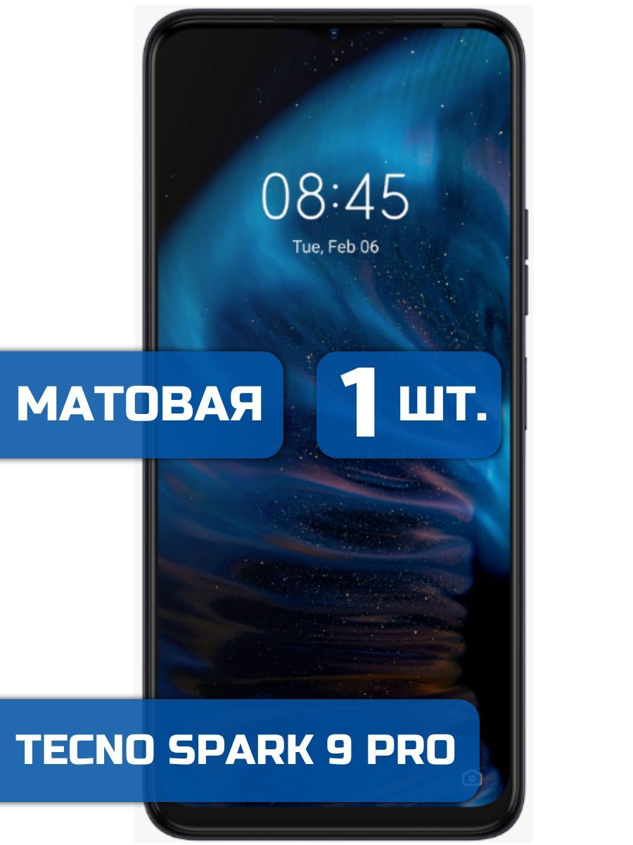 Tecno Spark 9 Pro Стекло Купить