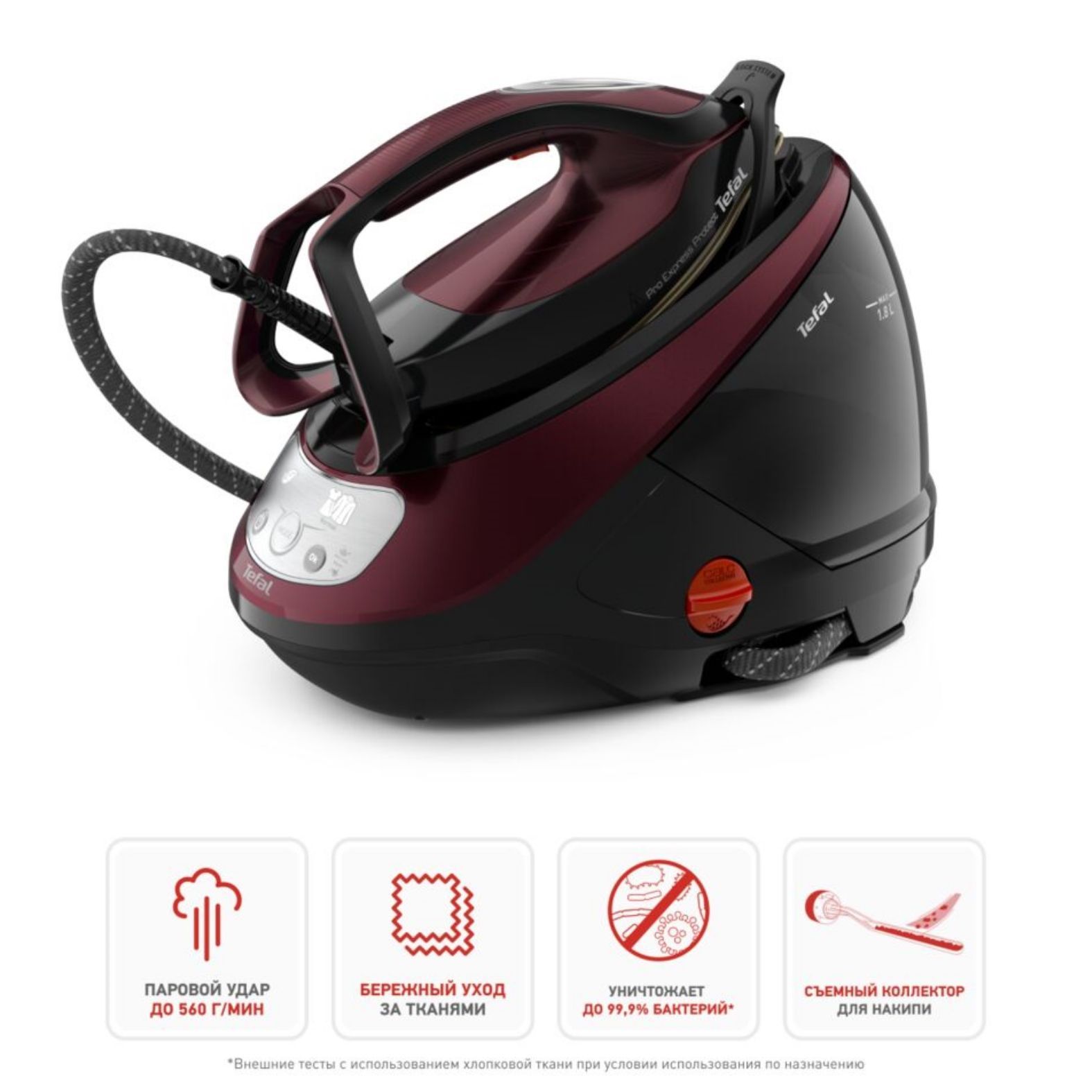 Парогенератор Tefal Pro Expert Protect Gv9220 Купить