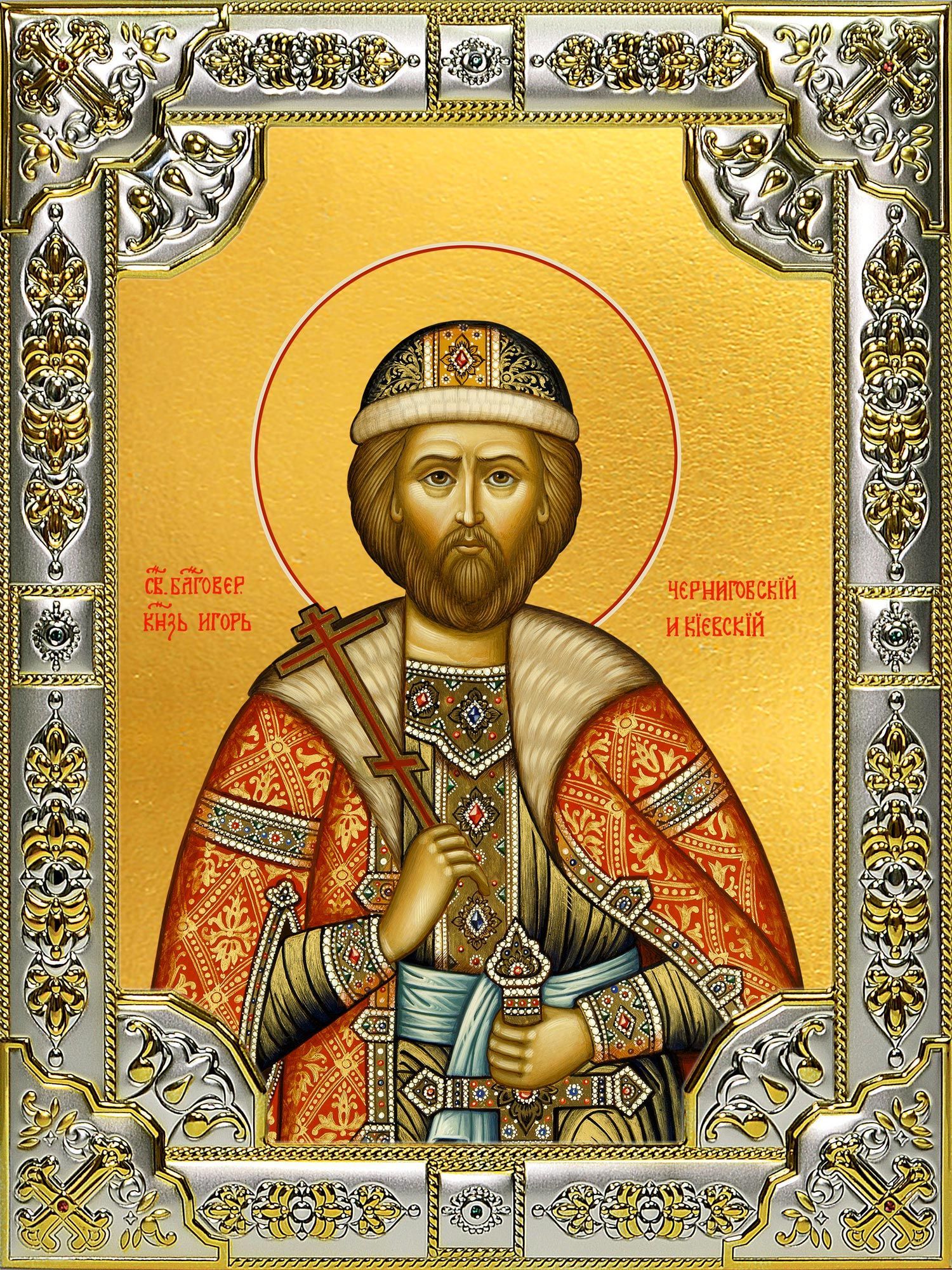 Икона Софрино в деревянной рамке 11х13 Набор с Днем Ангела Игорь, князь Чернигов