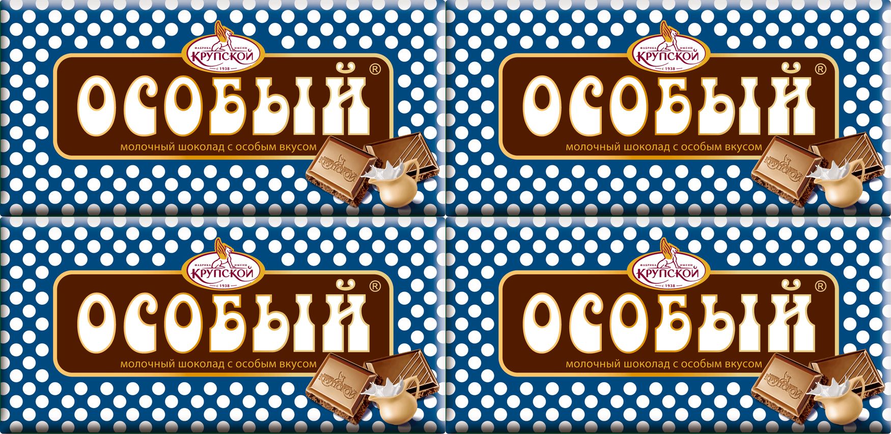 Шоколад особый