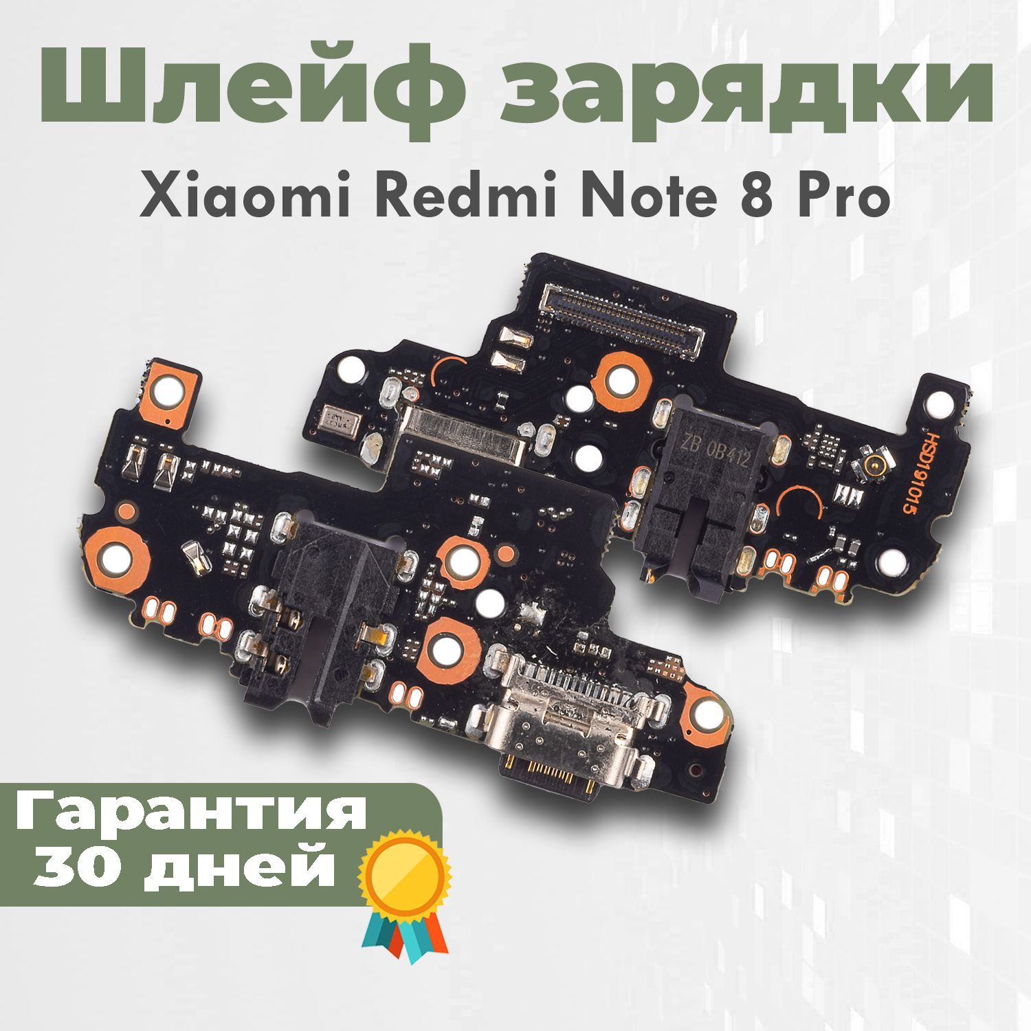 Зарядка Для Redmi 9 Pro Купить