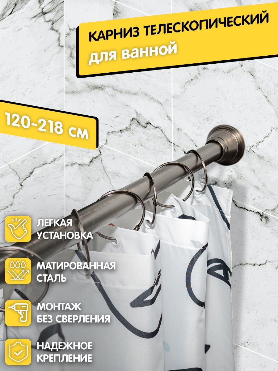 bath plus карниз для ванной