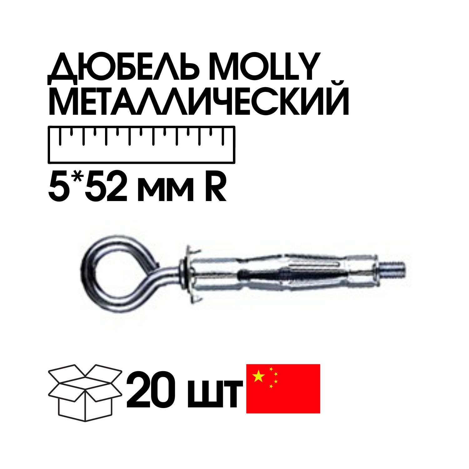 дюбель распорный 12х70 чапай (200шт) (00005645). дюбель 5. дюбель-гвоздь 6х40 pdg lk. 5х9 пластиковый. дюбель гвоздь с потайной головкой 6х70 нейлоновый.