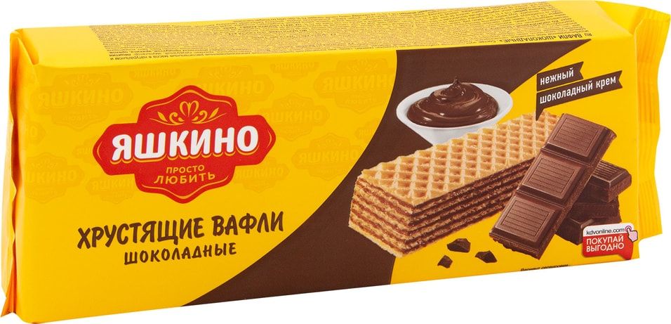 Вафли яшкино. Вафли Яшкино шоколадные 300 г. Вафли Яшкино 300г. Вафли Яшкино вафельный сэндвич 180 г. Вафли Яшкинские шоколадные 300г.