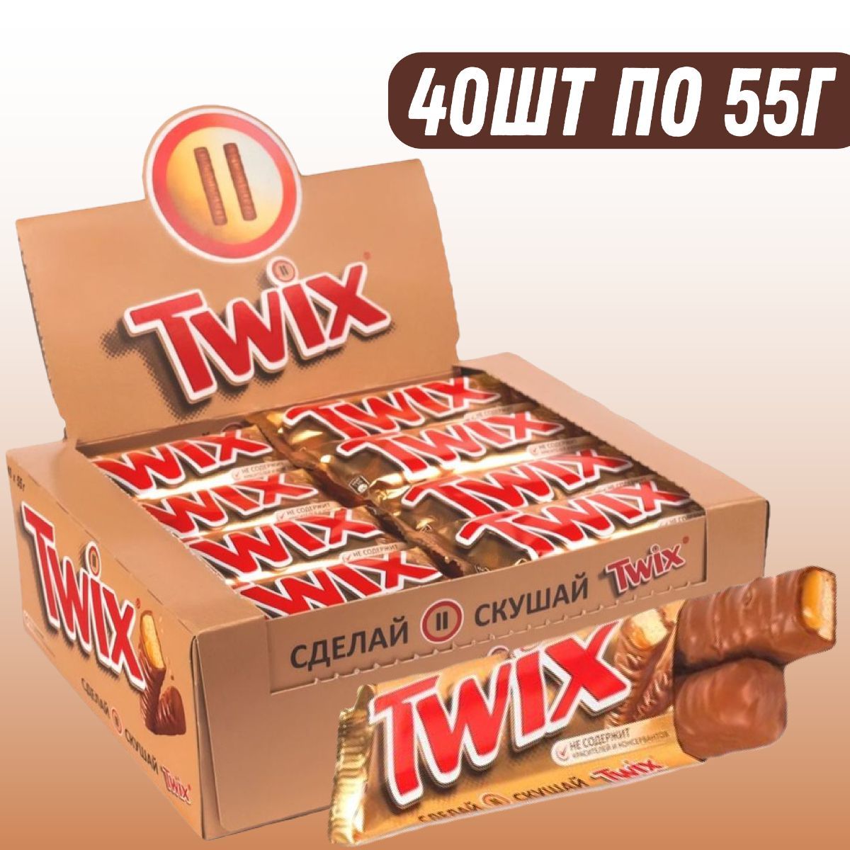 Гроб твикс. Батончик Twix 55 г. Твикс 55г.