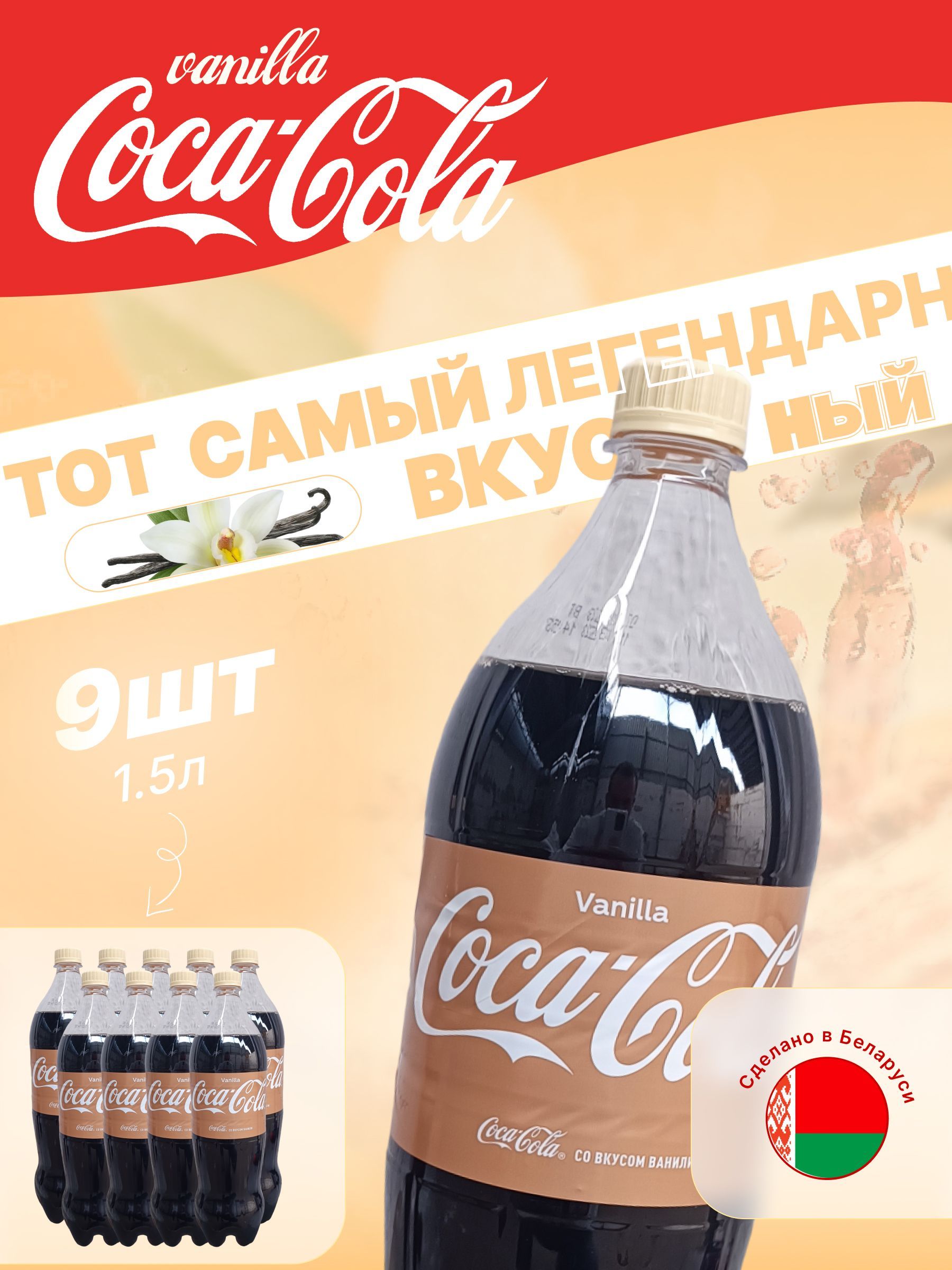 Coca cola uzbekistan. Хочу колу. Кока кола. Хочу колу мем. Кола счастье.