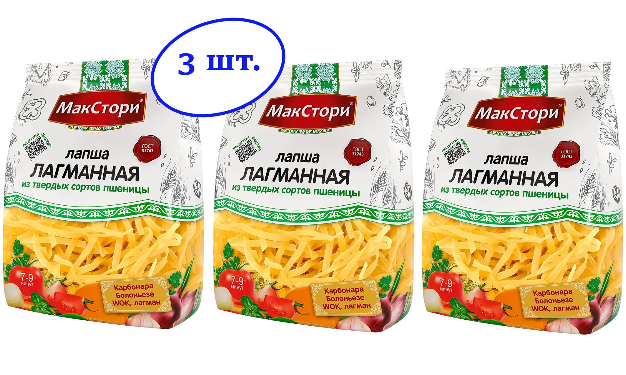 Лапша бесбармачная МакСтори, 250 г - купить с доставкой по выгодным ценам в  интернет-магазине OZON (917613311)