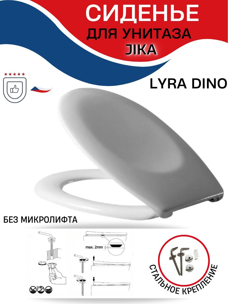 Сиденье для унитаза jika lyra. Унитаз della. Крепление сиденья унитаза jika.